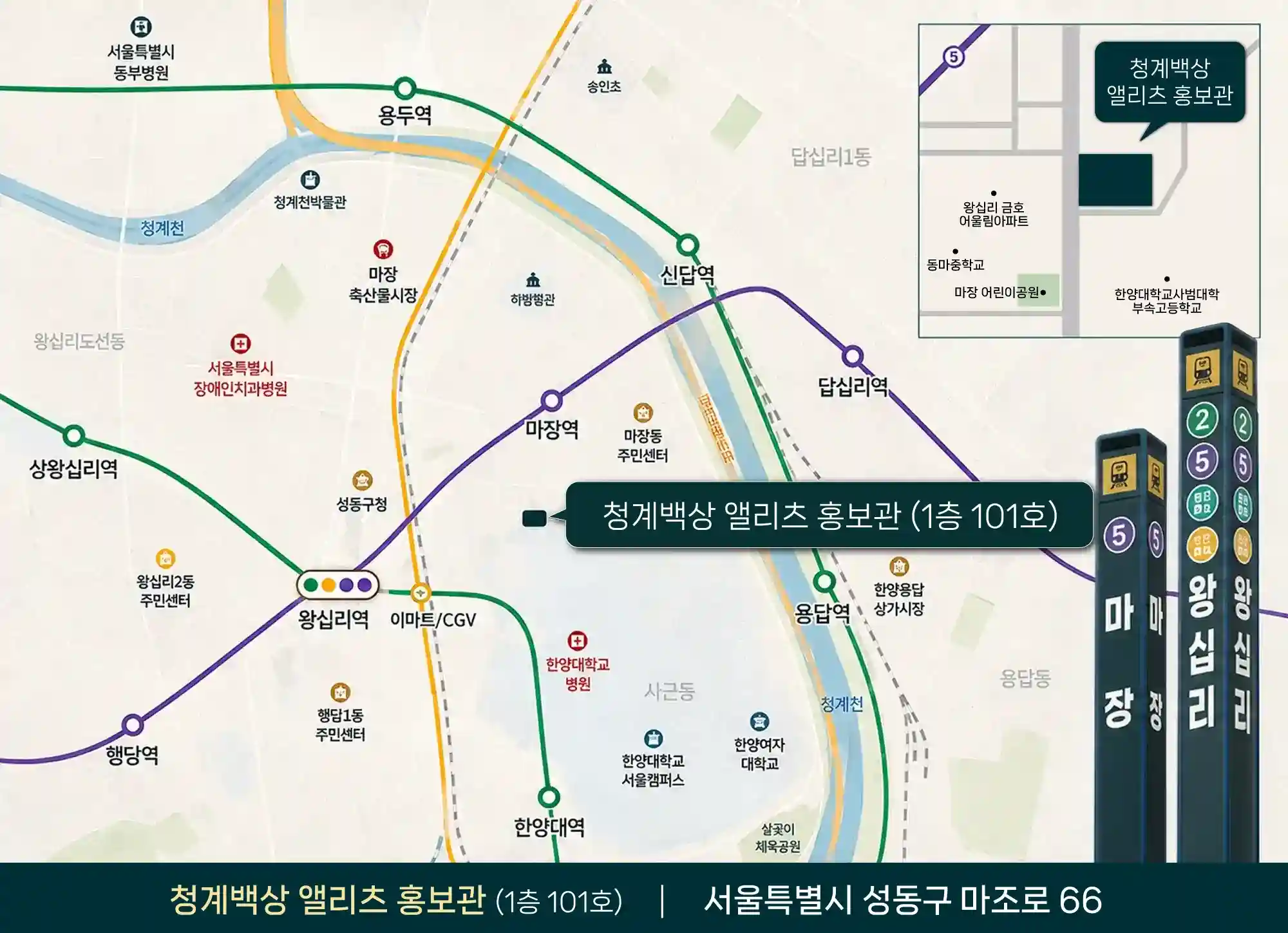 홍보관 오시는 길