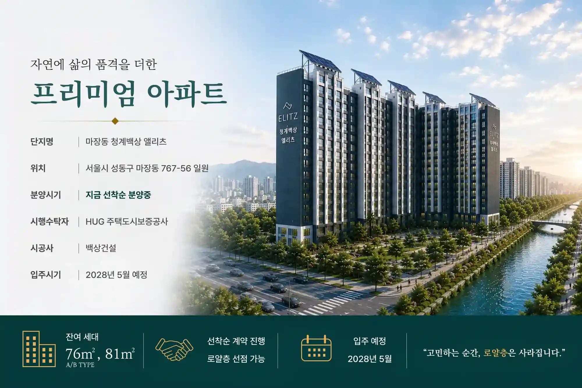 사업개요